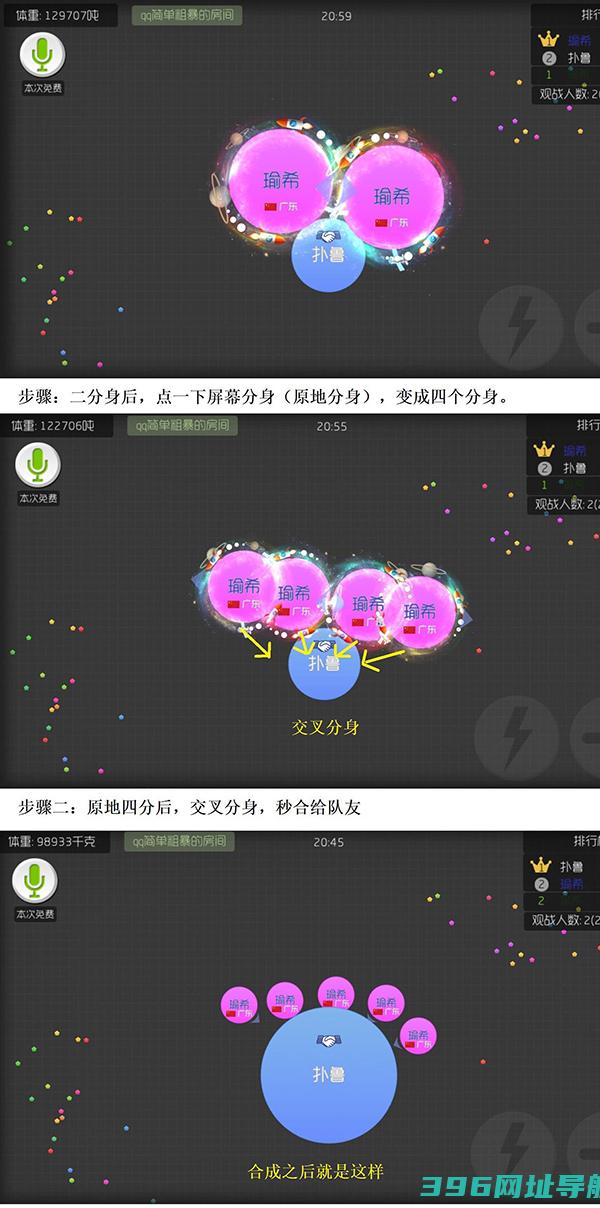 球球大作战官方下载正版手游-球球大作战官方渠道包体下载v19.3.3安卓最新版