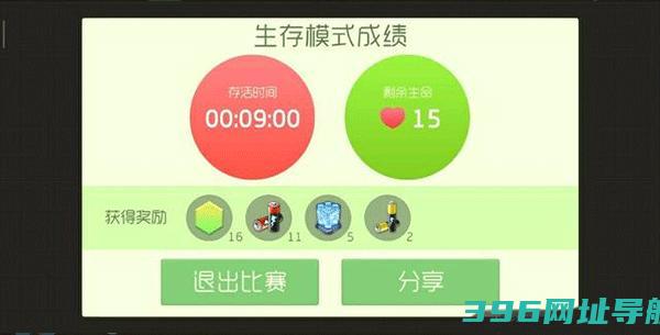 球球大作战官方下载正版手游-球球大作战官方渠道包体下载v19.3.3安卓最新版