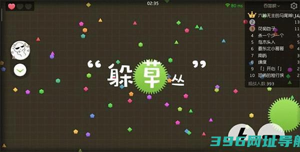 球球大作战官方下载正版手游-球球大作战官方渠道包体下载v19.3.3安卓最新版