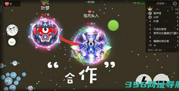 球球大作战官方下载正版手游-球球大作战官方渠道包体下载v19.3.3安卓最新版
