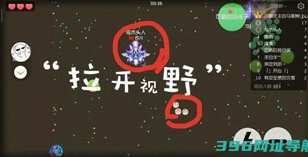 球球大作战官方下载正版手游-球球大作战官方渠道包体下载v19.3.3安卓最新版