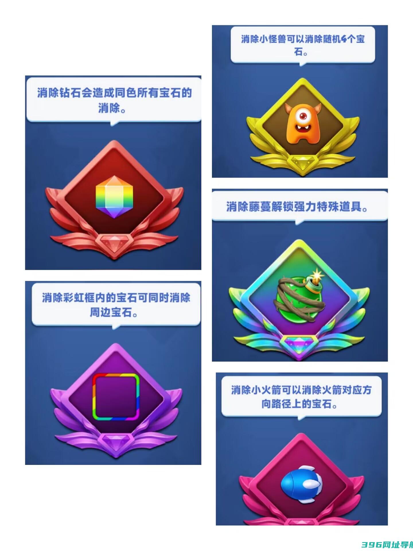 宝石大乱斗下载安装手机版-宝石大乱斗官方版下载v3.46.0安卓版