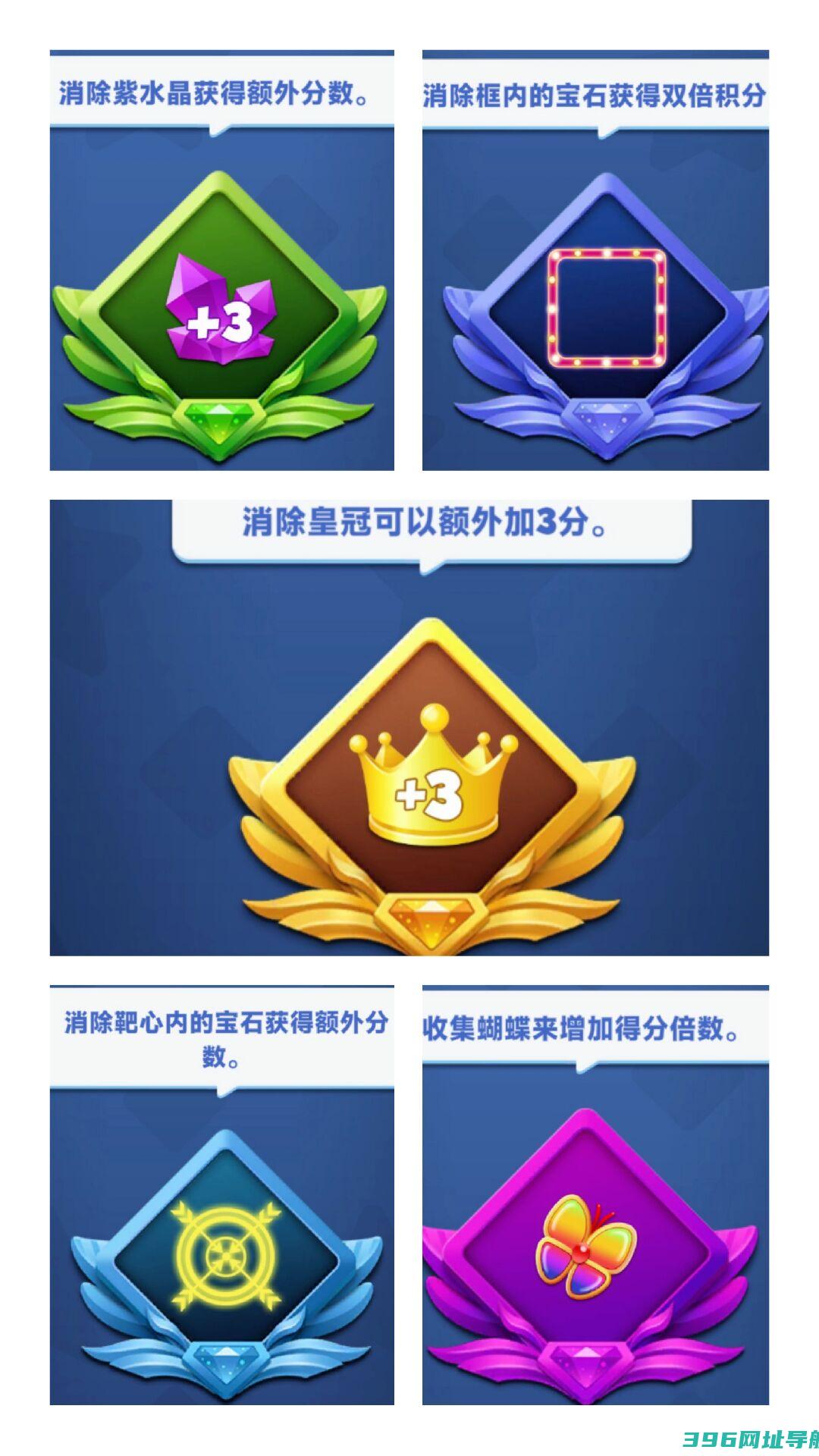 宝石大乱斗下载安装手机版-宝石大乱斗官方版下载v3.46.0安卓版