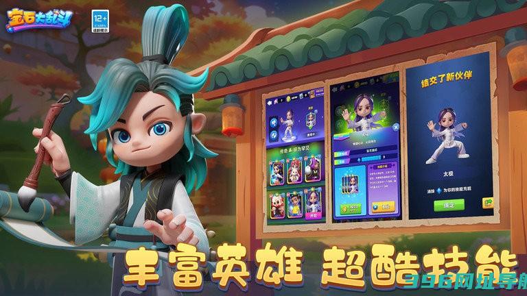 宝石大乱斗下载安装手机版-宝石大乱斗官方版下载v3.46.0安卓版