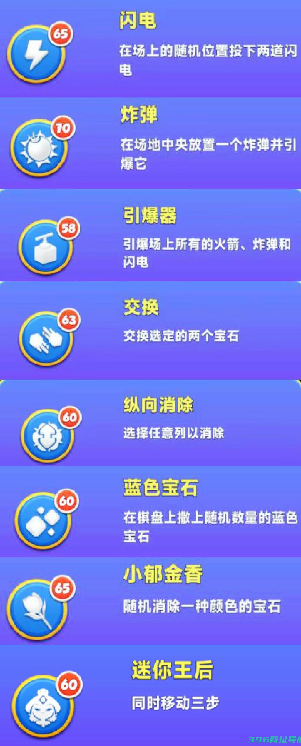 宝石大乱斗下载安装手机版-宝石大乱斗官方版下载v3.46.0安卓版