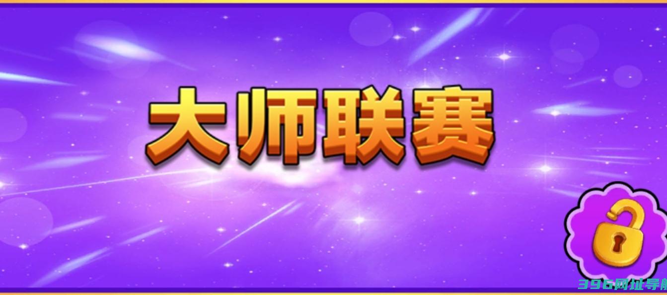 宝石大乱斗下载安装手机版-宝石大乱斗官方版下载v3.46.0安卓版