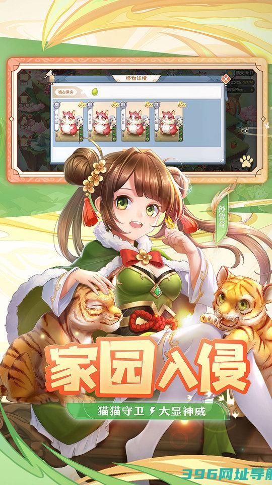 欢乐三国杀官方下载安装-欢乐三国杀手游下载v2.1.9安卓最新版