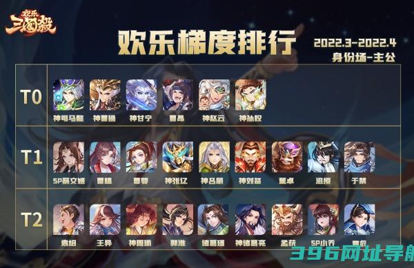 欢乐三国杀官方下载安装-欢乐三国杀手游下载v2.1.9安卓最新版