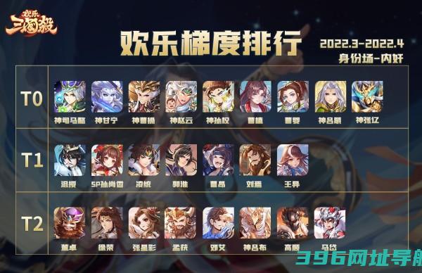 欢乐三国杀官方下载安装-欢乐三国杀手游下载v2.1.9安卓最新版