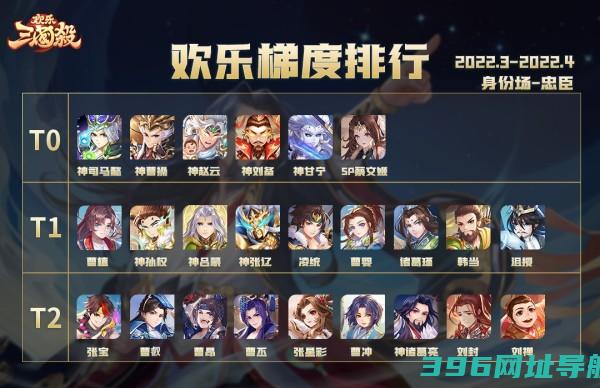 欢乐三国杀官方下载安装-欢乐三国杀手游下载v2.1.9安卓最新版