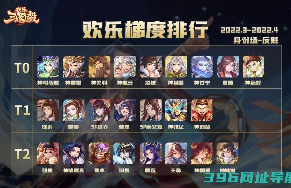 欢乐三国杀官方下载安装-欢乐三国杀手游下载v2.1.9安卓最新版