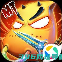 我叫mt高清版官方版下载-我叫MT高清版游戏下载v14.5.0.0安卓版