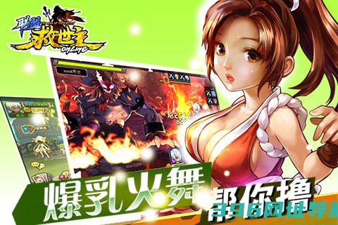 救世主联盟手游下载-救世主联盟版下载v1.1.0安卓版