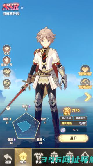 银鸦之梦官方正版下载-银鸦之梦手游下载v0.0.2501231650安卓手机版