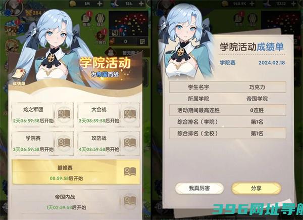 银鸦之梦官方正版下载-银鸦之梦手游下载v0.0.2501231650安卓手机版