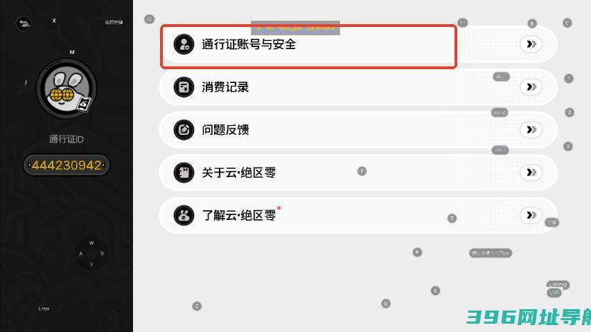 云绝区零官方正版-云绝区零云v1.5.0安卓最新版