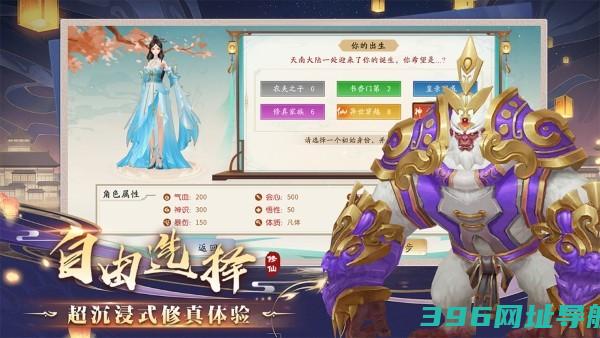 暴风要塞官方-暴风要塞手游v1.9.10.36安卓版