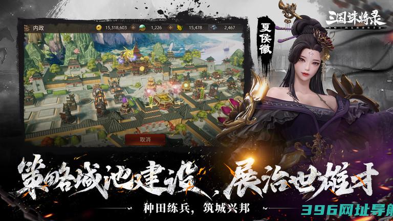 三国诛将录下载手机版安装-三国诛将录手游官方版下载v2.24.7安卓版