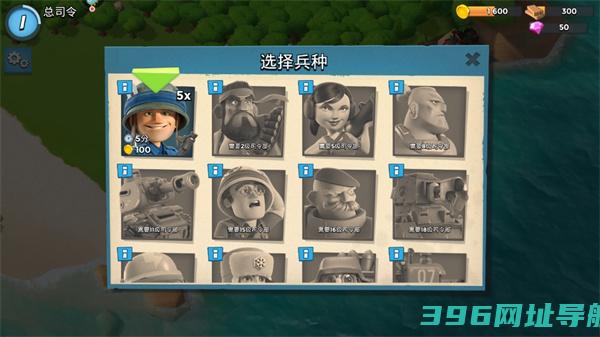 海岛奇兵正版官方下载手机版-2025海岛奇兵最新版下载v55.3.1安卓版