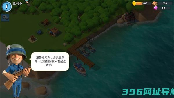海岛奇兵正版官方下载手机版-2025海岛奇兵最新版下载v55.3.1安卓版