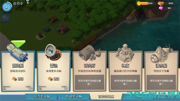 海岛奇兵正版官方下载手机版-2025海岛奇兵最新版下载v55.3.1安卓版