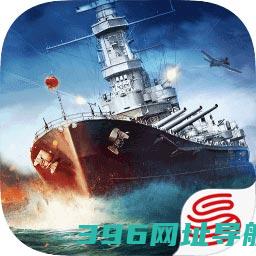 战舰世界闪击战官方下载手机版-战舰世界闪击战最新版本下载v8.0.0安卓版