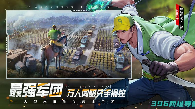 荒野迷城手游官方下载-荒野迷城游戏下载v1.26.0安卓正版