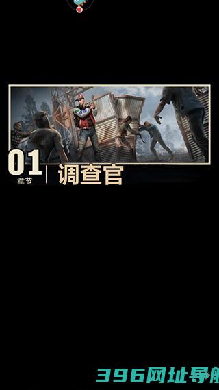 荒野迷城手游官方下载-荒野迷城游戏下载v1.26.0安卓正版