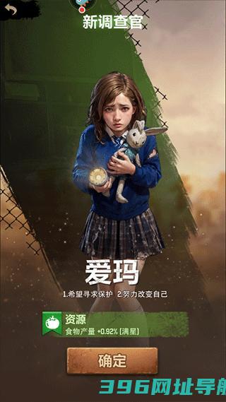 荒野迷城手游官方下载-荒野迷城游戏下载v1.26.0安卓正版