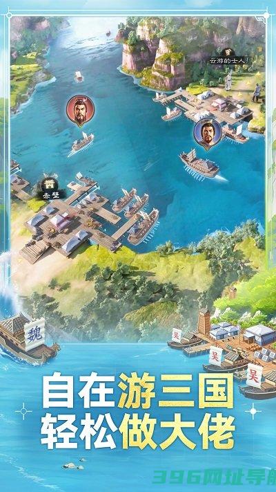 三国志战棋版官方下载-三国志战棋版手游下载v1.0.25.1193安卓版