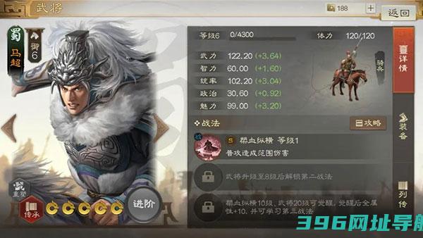 三国志战棋版官方下载-三国志战棋版手游下载v1.0.25.1193安卓版