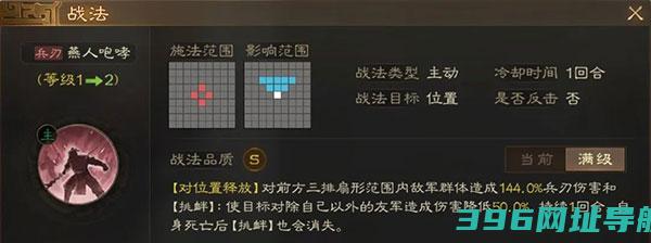 三国志战棋版官方下载-三国志战棋版手游下载v1.0.25.1193安卓版
