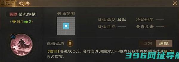 三国志战棋版官方下载-三国志战棋版手游下载v1.0.25.1193安卓版