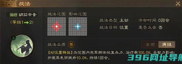 三国志战棋版官方下载-三国志战棋版手游下载v1.0.25.1193安卓版