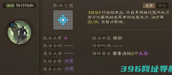 三国志战棋版官方下载-三国志战棋版手游下载v1.0.25.1193安卓版
