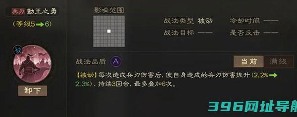 三国志战棋版官方下载-三国志战棋版手游下载v1.0.25.1193安卓版