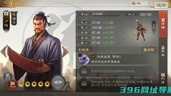 三国志战棋版官方下载-三国志战棋版手游下载v1.0.25.1193安卓版