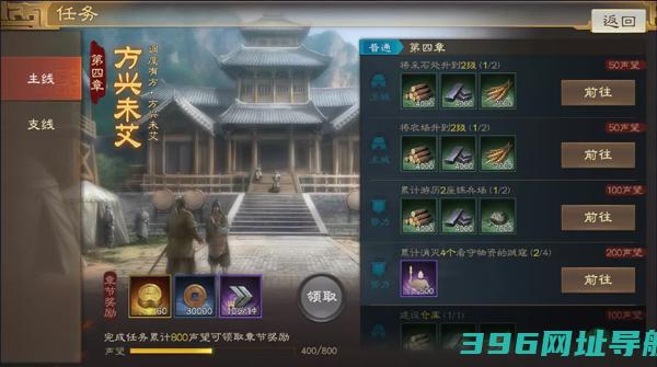 三国志战棋版官方下载-三国志战棋版手游下载v1.0.25.1193安卓版