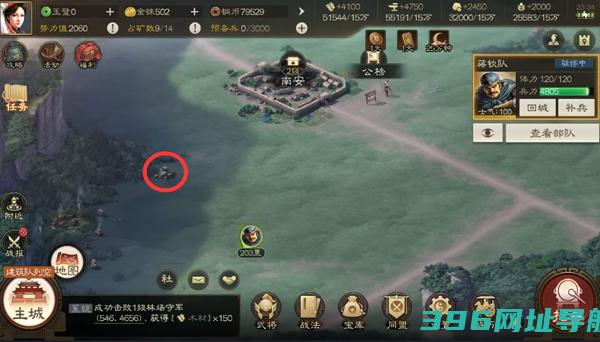 三国志战棋版官方下载-三国志战棋版手游下载v1.0.25.1193安卓版