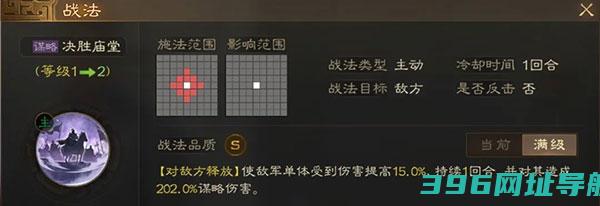 三国志战棋版官方下载-三国志战棋版手游下载v1.0.25.1193安卓版