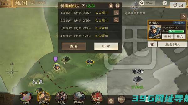 三国志战棋版官方下载-三国志战棋版手游下载v1.0.25.1193安卓版