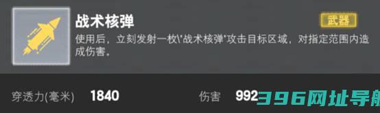 装甲前线手游官方下载-装甲前线游戏下载v1.37.12最新版