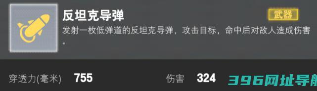 装甲前线手游官方下载-装甲前线游戏下载v1.37.12最新版