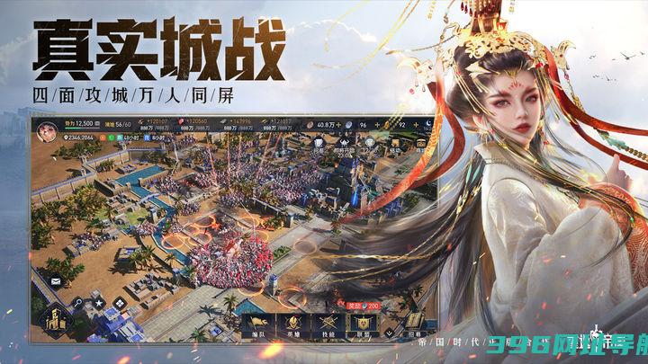 重返帝国游戏官方下载-重返帝国手游下载v1.18.0.66安卓最新版本