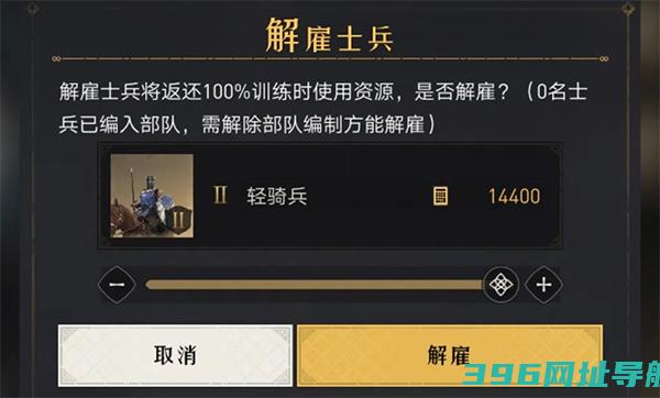 重返帝国游戏官方下载-重返帝国手游下载v1.18.0.66安卓最新版本
