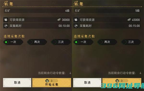 重返帝国游戏官方下载-重返帝国手游下载v1.18.0.66安卓最新版本