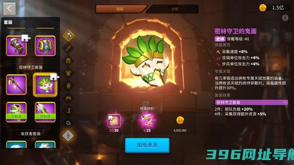 万国觉醒下载官方手游-万国觉醒最新版本下载v1.0.91.21安卓手机版