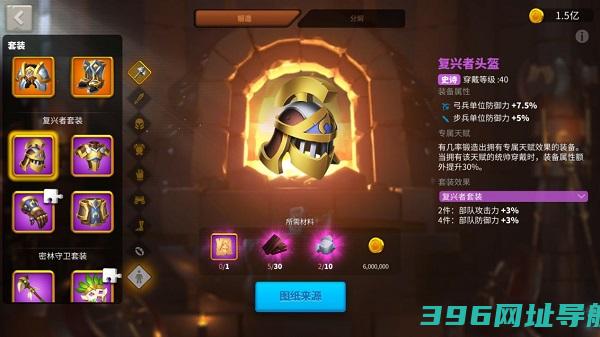 万国觉醒下载官方手游-万国觉醒最新版本下载v1.0.91.21安卓手机版