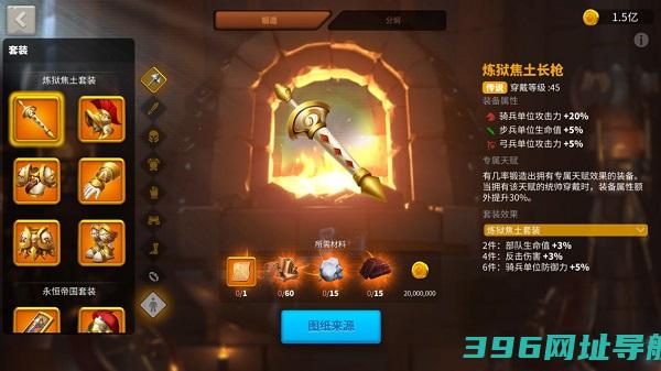 万国觉醒下载官方手游-万国觉醒最新版本下载v1.0.91.21安卓手机版