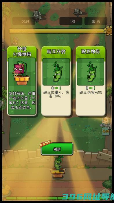 萌萌方块下载-萌萌方块下载v1.0.8安卓版